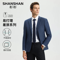 SHANSHAN杉杉西服男春季正装职业上班单西装男士轻商务休闲外套男