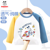 BoBDoG巴布豆儿童打底衫秋季新款男童t恤长袖纯棉舒适撞色上衣宽松休闲童装 白拼