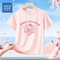 真维斯童装儿童夏装冰丝短袖2024薄款凉感女童网眼速干衣大童t恤 tgj舒适凉感xdf