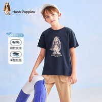 暇步士(Hush Puppies)童装男女童短袖2024夏装新款儿童精梳棉汗布透气舒适时尚短袖T恤