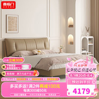 喜临门双人真皮大床 主次卧室现代简约风 2024软包皮艺床 尼亚pro 尼亚pro拿铁咖+飞跃尊享3.0 1.8米*2米