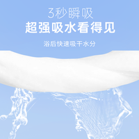 清风一次性浴巾干湿两用旅行出差便携酒店家用加厚洗脸毛巾裹巾