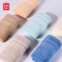 名创优品(MINISO)新疆棉A类纯棉毛巾柔软吸水洗脸擦脸洁面成人毛巾 4条装