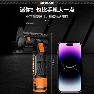 科麦斯 Komax迷你角磨机家用锂电池磨光机打磨机多功能小型充电式手磨机切割机