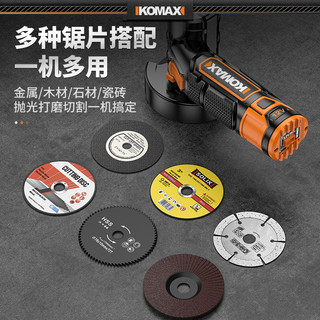 科麦斯 Komax迷你角磨机家用锂电池磨光机打磨机多功能小型充电式手磨机切割机