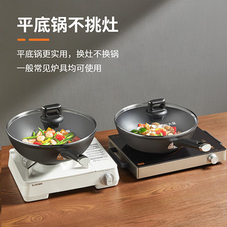 COOKER KING 炊大皇 DJ32ZT 典精 炒锅(32cm、粘、无涂层、铸铁)