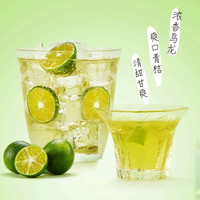 RIO锐澳预调鸡尾酒微醺乐橘乌龙330ml*24罐整箱气泡果味茶酒低度