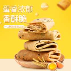 康汇百年 蛋卷牛蒡凤凰卷饼干手工鸡蛋卷早餐糕点休闲零食大礼包小吃食500g