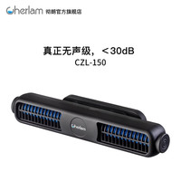 CHERLAM 造浪泵系列