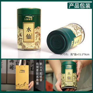 1392 乌岽水仙100g*1罐