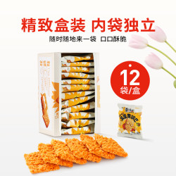 黄飞红 锅巴蟹黄咸蛋黄糯米锅巴盒装180g锅巴零食