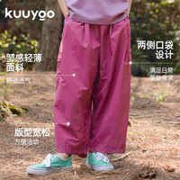 kuuyookids 儿童休闲工装裤