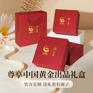 【中国黄金】珍尚银四叶草纯银手链2024年