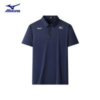 美津浓（MIZUNO）户外polo衫男短袖夏季徒步翻领冰感t恤男商务半袖衫男士上衣 深蓝 XL