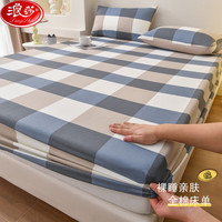 浪莎(LangSha)a类床笠单件纯棉全包防滑床套席梦思床垫防尘保护套床罩床单全棉 蓝大格--A类母婴级 1.8*2.0m--简约单床笠系列