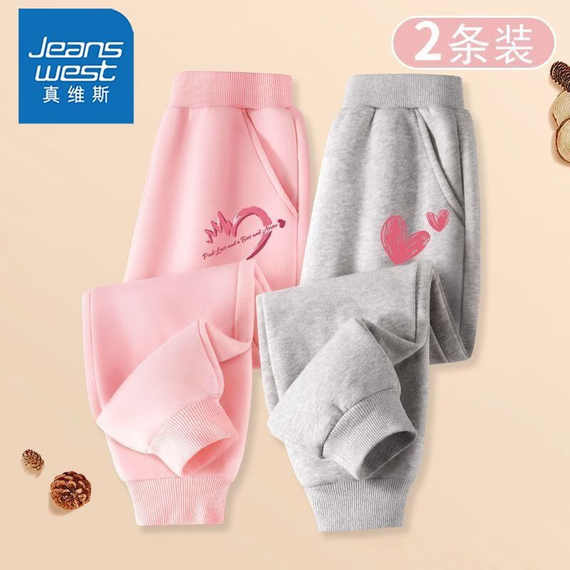 束脚Hg7Y运动裤