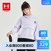 安德玛（Under Armour）童装女童秋季卫衣儿童撞色拼接连帽上衣大童舒适休闲装243203313