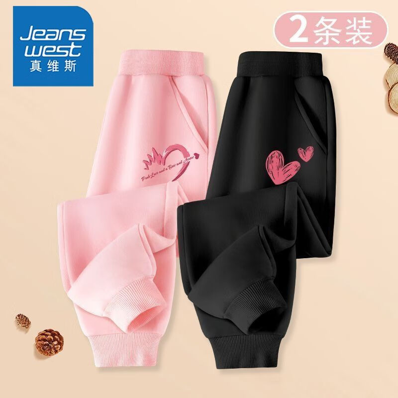 束脚Hg8Y运动裤