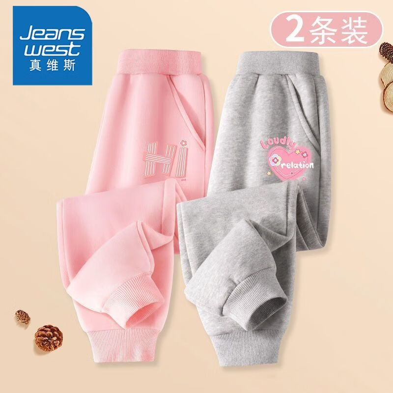 束脚Hg14Y运动裤