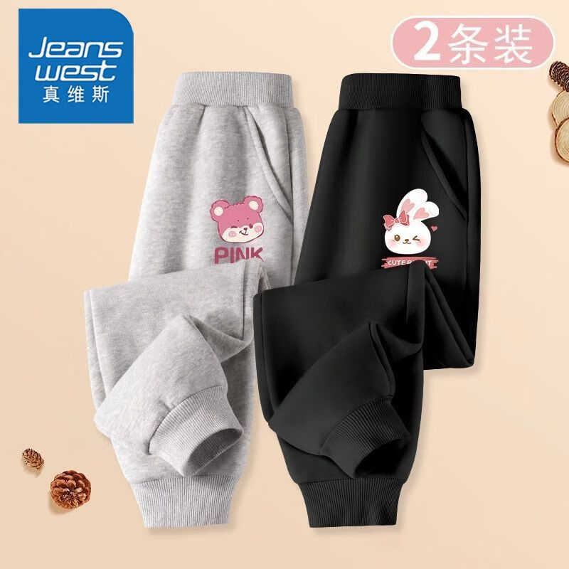 束脚Hg17Y运动裤