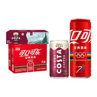 可口可乐 Coca-Cola奥运经典摩登罐330ml*20罐+costa醇香拿铁180ml*12罐