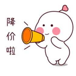 时尚冲锋！京东服饰降价了！！！