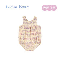 尼多熊 niduo bear(Niduoxiong)24夏季女宝宝衣服爬服婴儿连体衣可爱三角衣哈衣包屁衣 玫粉几何 73cm