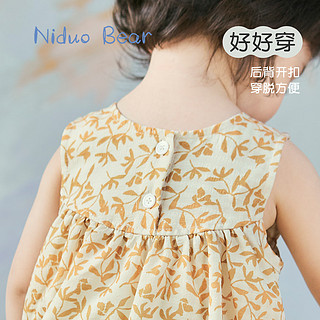 尼多熊（Niduoxiong）24夏季女宝宝衣服爬服婴儿连体衣可爱三角衣哈衣包屁衣 玫粉几何 73cm