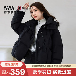 鸭鸭（YAYA）【都市静奢系列】新中式羽绒服女短2024秋冬国风鸭绒外套XH 黑色 160/84A(M)