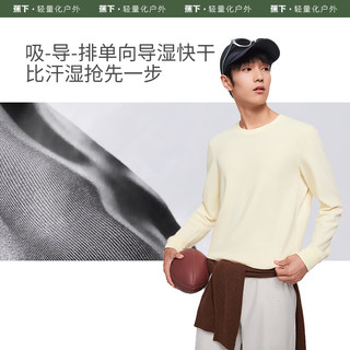 蕉下（beneunder）长袖T恤男士打底上衣秋冬户外运动百搭可外穿打底衫DR27824
