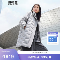 波司登 秋季经典商务羽绒服女款90鹅绒时尚轻商务保暖外套B40134164 薄暮灰8966 165/88A