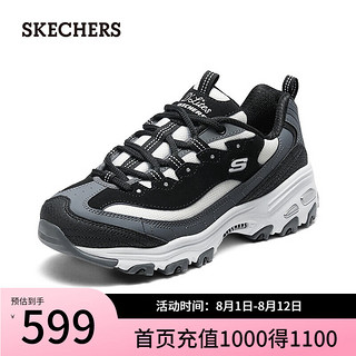 斯凯奇（Skechers）2024女舒适百搭老爹鞋休闲运动鞋150241 黑色/白色/灰色/BKWG 35.5