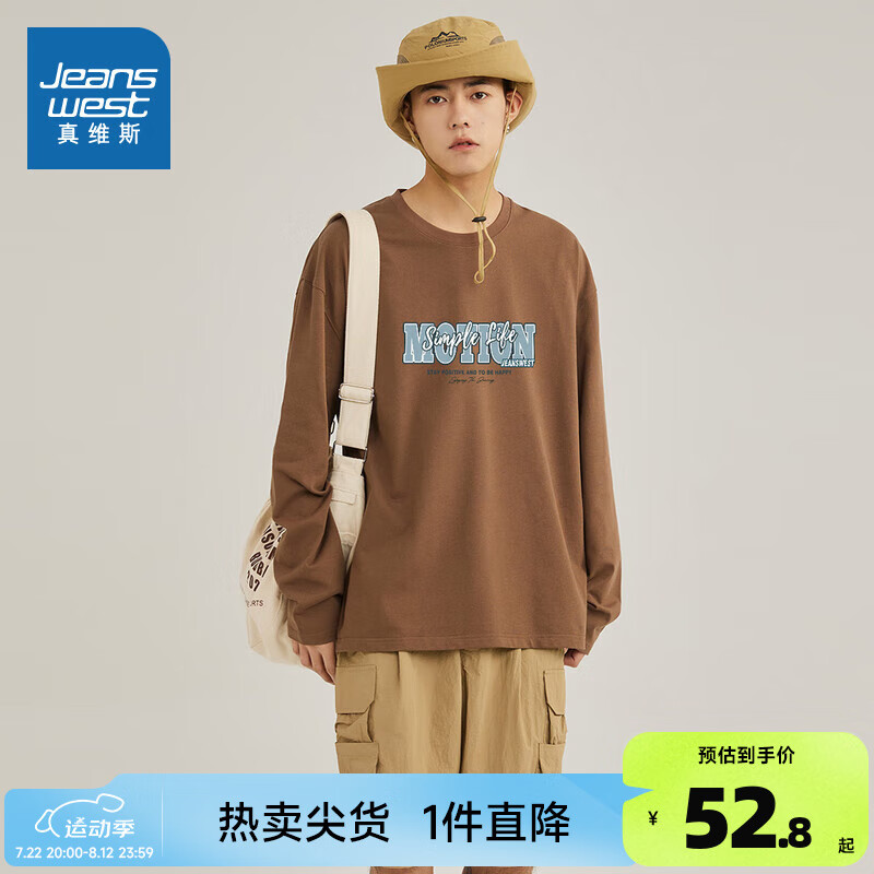 咖2900