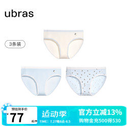 Ubras 24年纯棉抗菌裆动物印花女士低腰三角裤（三条装） 涟漪蓝色+涟漪蓝色+白色 XL