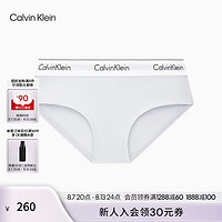 Calvin Klein【摩登引力带】24秋季女士ck提花半包臀防夹臀内裤女QF8206AD 100-月光白 M