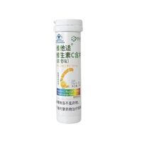 Yoice 优益 维他适维生素C咀嚼片