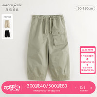马克珍妮 marc & janie男童山系户外个性口袋休闲长裤2024年秋装241325 浅军绿 140cm