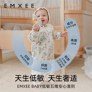 嫚熙（EMXEE）婴儿连体衣新生宝宝衣服初生儿哈衣爬服丝柔棉爱丽丝森林 侏罗纪森林 66cm【3-6月体重6.8-8.9kg】