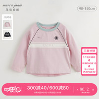 马克珍妮 marc & janie女童美式运动插肩长袖T2024年秋装241279 果冻粉 100cm （身高91-100）
