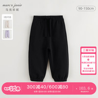 马克珍妮 marc & janie男女童超舒棉休闲运动卫裤2024年秋装241531 天际黑 120cm