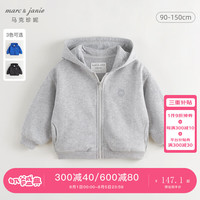 马克珍妮 marc & janie男童运动休闲纯棉连帽外套2024秋装241032 浅麻灰 140cm
