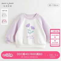 马克珍妮 marc & janie女童趣味印花插肩袖纯棉卫衣2024秋装241070 深灰紫 120cm