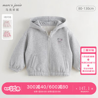 马克珍妮 marc & janie女童趣味印花连帽外套2024年秋装240976 浅麻灰 110cm