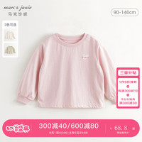 马克珍妮 marc & janie女童撞色字母宽松长袖T恤儿童休闲上衣秋装241083 藕荷粉 120cm （身高111-120）