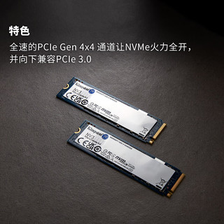 Kingston 金士顿 NV3 NVMe M.2 固态硬盘（PCI-E 4.0）