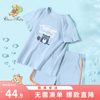 Classic Teddy精典泰迪男童套装儿童T恤短裤两件装中大童装夏季2 浅蓝 130