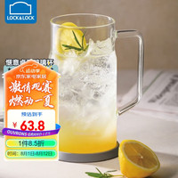 乐扣乐扣（LOCK&LOCK）惬意水杯马克杯桌面玻璃杯男女士茶杯泡茶杯子男女透 马克杯-730ML