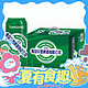 冲奥季：TUBORG 乐堡 青岛乐堡8°P天罡啤酒500ml*4罐