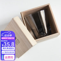 和风四季日式富士雪山杯水晶玻璃杯子江户硝子手工玻璃杯茶杯威士忌酒杯果汁杯水杯牛奶杯有礼盒装 矮款(实木礼盒装)烟色富士雪山杯(240ml)单个