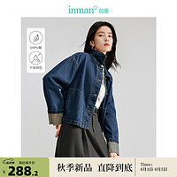 茵曼（INMAN）翻袖设计感牛仔短外套2024秋季女装宽松休闲小个子夹克上衣 深牛仔蓝 XL